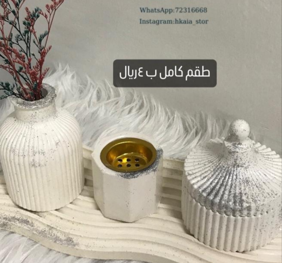 إعلان علوي